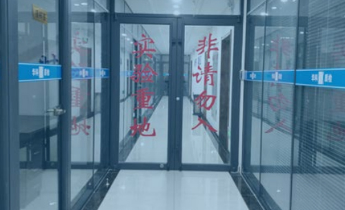 計量