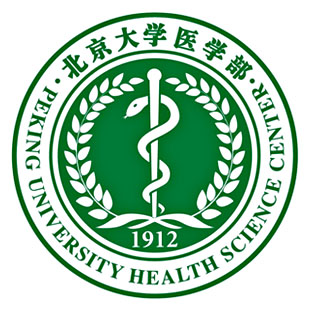 北京大學(xué)醫(yī)學(xué)院
