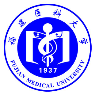 福建醫(yī)科大學(xué)