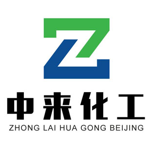 中來化工