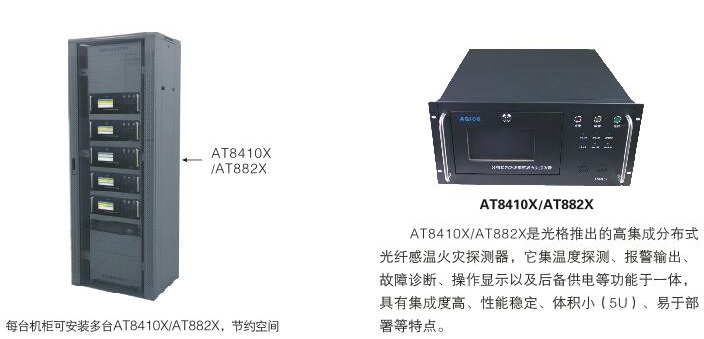 dts機柜圖.jpg